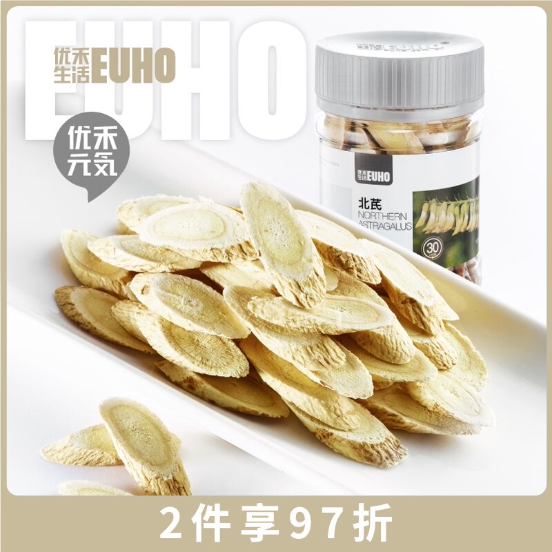 EUHO Beiqi (Premium Selection) Medium Bottle 150g