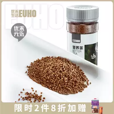 Youhe life EUHO tartary buckwheat tea herbal tea Sichuan Liangshan black tartary buckwheat tea yellow tartary buckwheat tea can