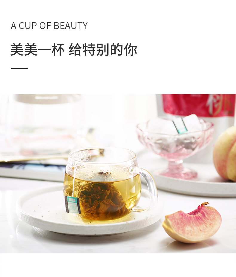 优禾生活 蜜桃乌龙茶 3g*10包 图7