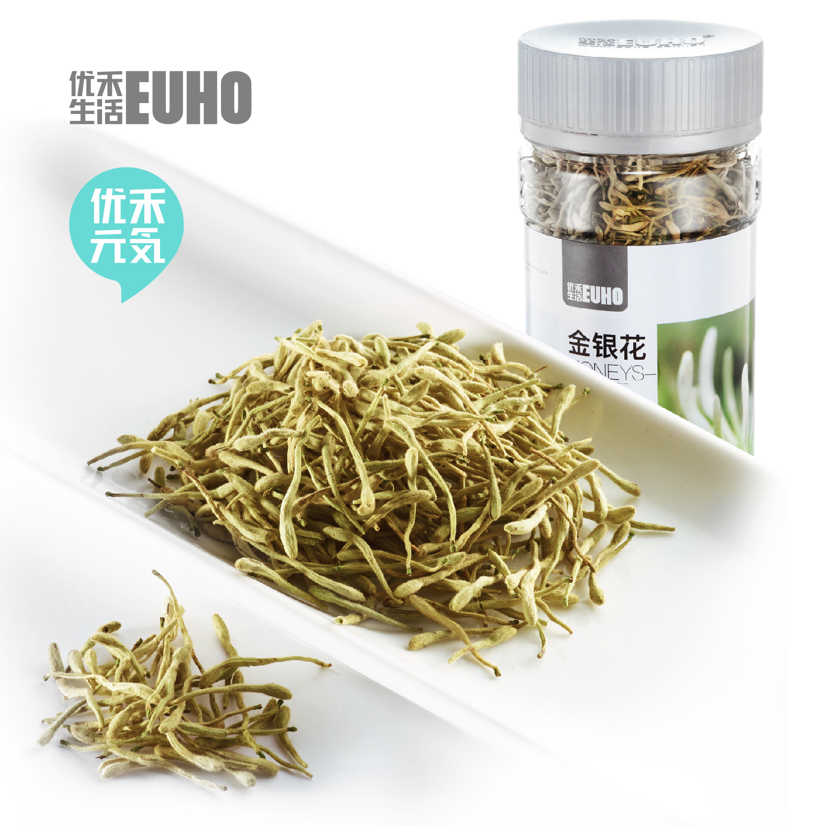 You he life honeysuckle dry health stay up late Qinghuohua moisten voice moisten throat bubble water fire big bottle 50 grams