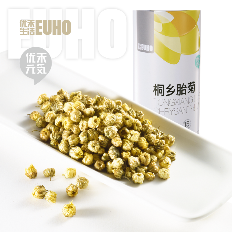 YouWo Life Tongxiang Fetal Chrysanthemum Hangzhou White Chrysanthemum Non to Fire Chrysanthemum Flower Tea honeysuckle Medlar Cassiae Herbal Tea