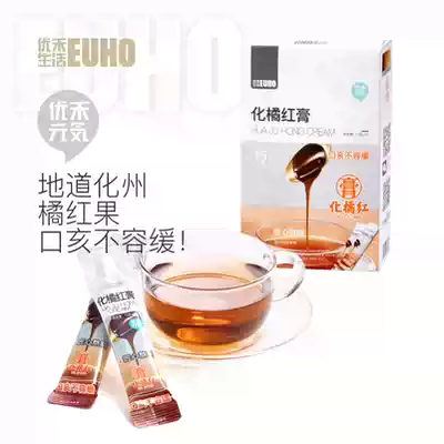 Youhe Life Orange Red Cream Huazhou Orange Red Fruit Orange Red Honey Luo Han Guo Runfei Breathing Cough Health Nourishing Cream