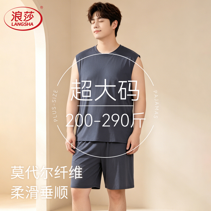 Langsha Modal Men's Pajamas Large Size Summer Thin Style for Middle-Aged and Elderly Dads, Extra Large and Cool Vest Homewear Langsha Modal Men's Pajamas Large Size Summer Thin Style for Middle-Aged and Elderly Dads, Extra Large and Cool Vest Homewear