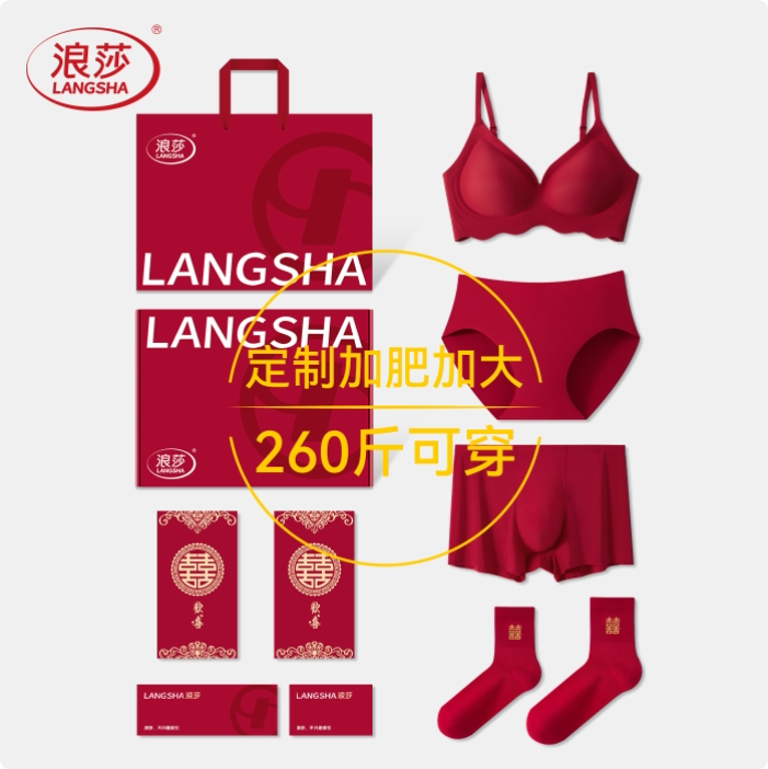 Langsha Red Wedding Underwear Set for Bride and Groom, Couple Set, Plus Size, Wedding Dowry Items, Complete Set