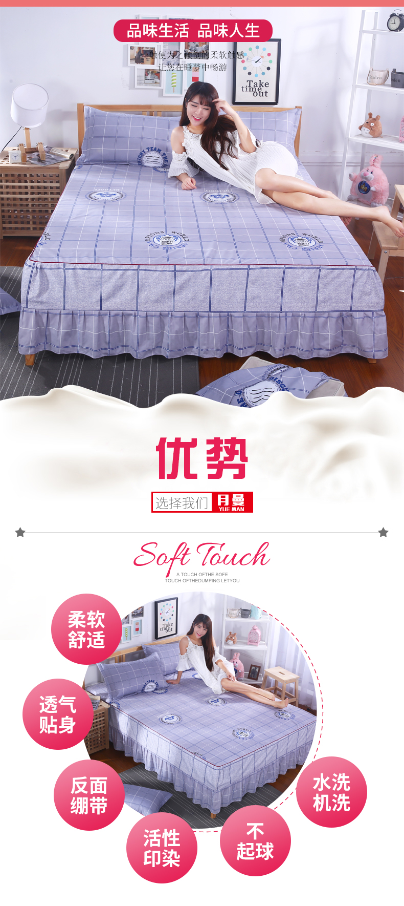 Tháng Man Simmons Bedspread Bed Dress Bed Đặt mảnh duy nhất Hàn Quốc công chúa Bed Sheet Sheets 笠 1.8 1,5 2,0 m