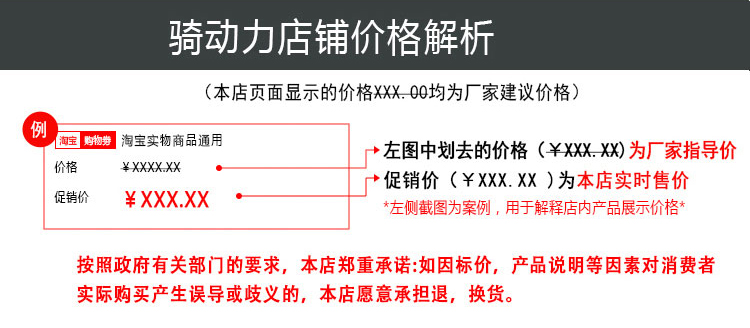 Lumière vélo SEDES - Hot Wheels Lumières - Ref 2400877 Image 17