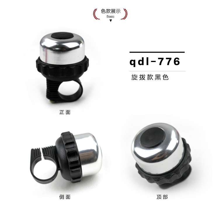 Sonnette de vélo sonnerie commune - Ref 1452145 Image 22