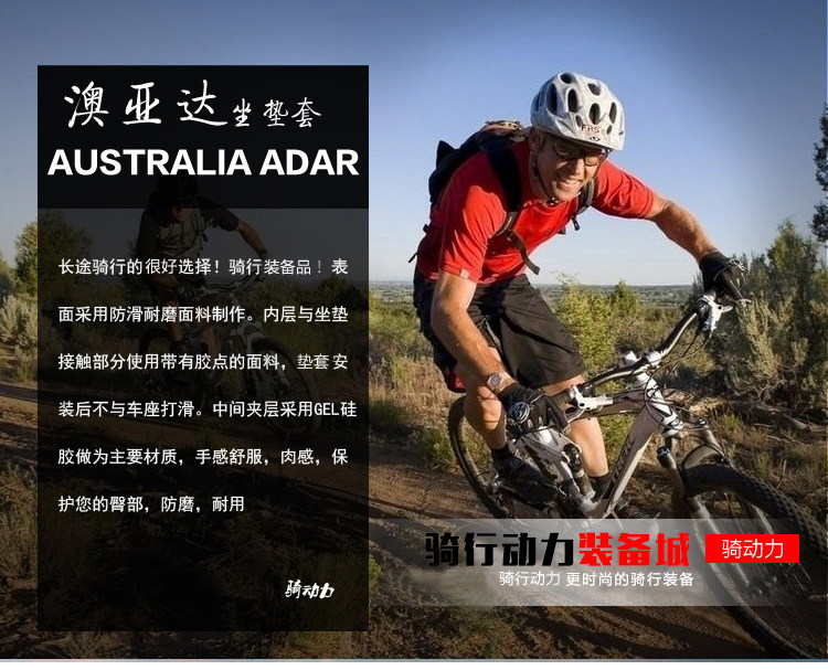 Selle de vélo Mountain Bike - Ref 2346045 Image 18