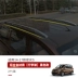 Wending Hongguang S sửa đổi Hongguang S giá hành lý macro ánh sáng S trang trí miễn phí đấm khung du lịch giá nóc - Roof Rack gia noc xe oto Roof Rack