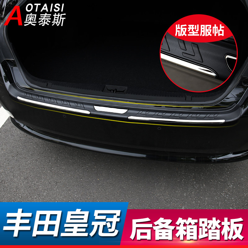 Suitable for new crown rear guard plates 14 generation crown Outer decoration retrofit reserve case pedal tailbox threshold strip protection plate