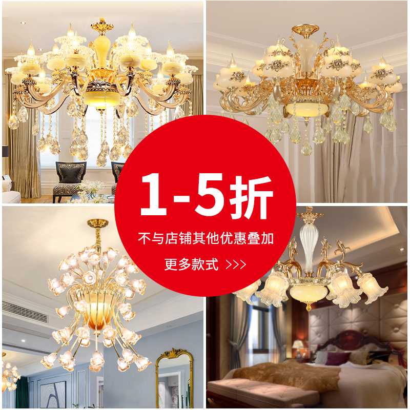 (1-50% off area - take the photo and enjoy the discounted price) European-style jade crystal living room ceiling ceiling bedroom dining room chandelier
