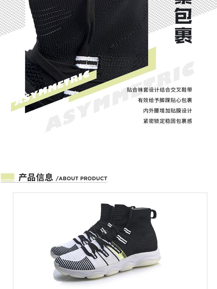 Giày thể dục Li Ning giày nam 2019 mùa thu mới không giới hạn X giày tập luyện toàn diện giày cao gót sneakers AFJP027 - Giày thể thao / Giày thể thao trong nhà giày chạy bộ nữ giá rẻ
