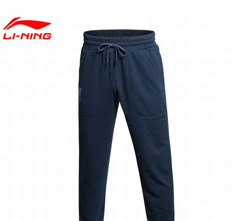Li Ning thể thao phù hợp với nam mùa thu hai mảnh đào tạo nam loạt áo len giản dị trùm đầu áo len áo thể thao