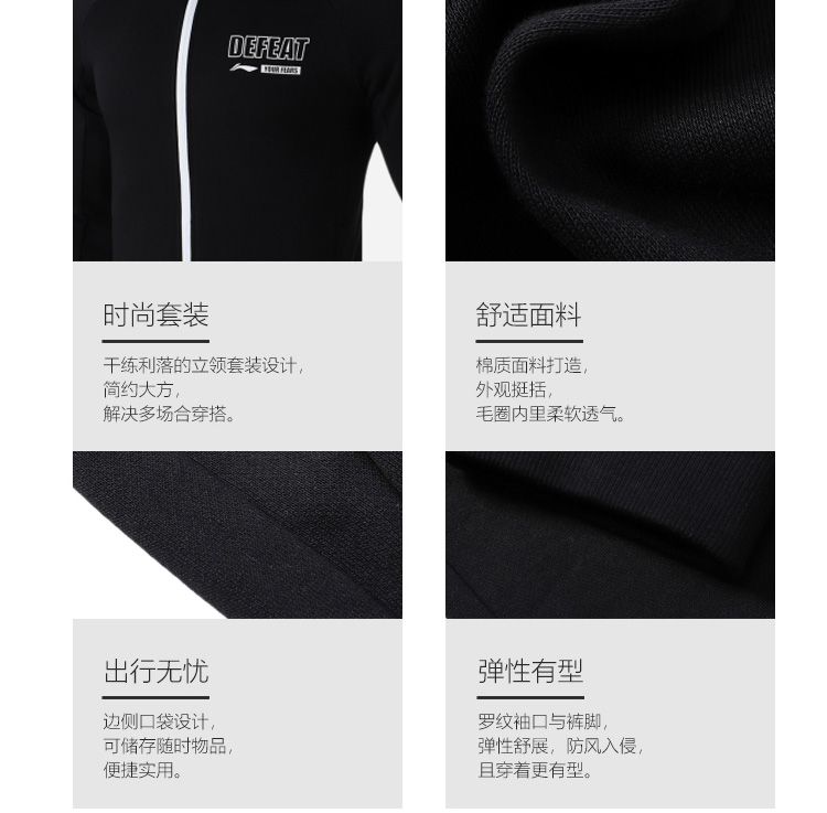 Bộ đồ thể thao nam Li Ning mùa thu 2018 mới tập luyện áo len nam quần len lửng hai dây quần đùi thể thao