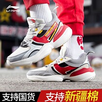 Li Ning Zhengrong 92 mens shoes tide 2021 spring and autumn season new glorious wear-resistant non-slip classic wild casual shoes