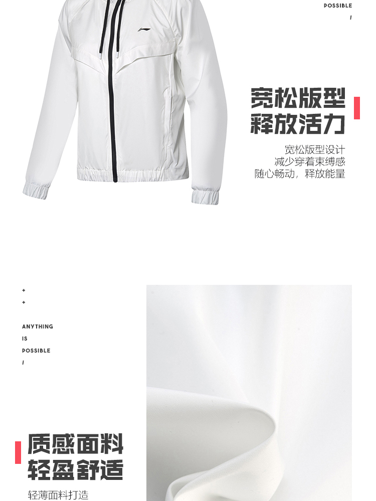 Áo gió Li Ning Bà 2019 mùa hè mới chạy áo gió giản dị có áo khoác thể thao AFDP174 - Áo gió thể thao áo khoác gió lining