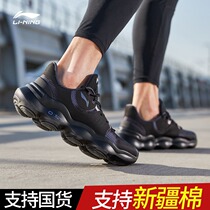 Li Ning running shoes for men and women spring and autumn 2021 new summer breathable black shoes shock absorption non-slip low-top sneakers