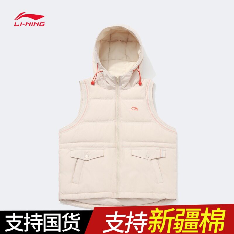 Li Ning down vest women's hood 2020 winter new loose warm and versatile sports vest AMRQ014