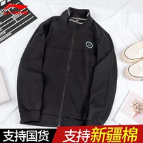 Li Ning jacket mens national tide 2020 spring and autumn new Wade road cardigan casual sports sweater AWDQ567