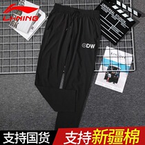 Li Ning Sports Pants Mens Summer Thin 2021 New Wade Series Straight Dry Pants AYKR201
