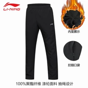 Quần Li Ning nam cộng với nhung mùa thu và quần dày dày giản dị thường xuyên quần dài mùa đông quần nam ấm áp