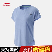 Li Ning short sleeve T-shirt ladies 2021 summer new running training round neck top thin sportswear ATSR048