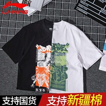 Li Ning short sleeve T-shirt mens 2021 summer new round neck breathable top loose sportswear AHSR137
