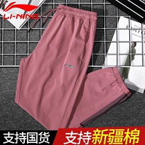 Li Ning sports pants womens spring and autumn thin model 2021 summer New closing beam foot quick dry pants AYKR100