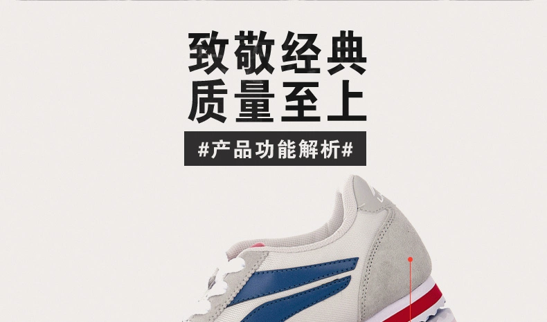 Li Ning Agan giày thường giày 2018 người đàn ông mới của giày chạy giày retro giày Li Ning giày thể thao nam