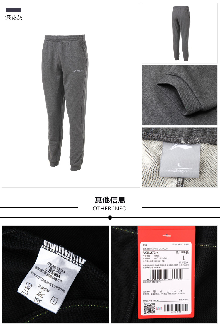 Bộ đồ thể thao Li Ning phù hợp với nam mùa thu áo len cổ tròn sát quần tây nam giản dị chạy bộ hai mảnh áo thể thao