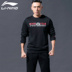Li Ning Wei quần áo nam mùa thu dài tay lỏng lẻo áo thun nam cổ tròn đan áo sơ mi nam chạy bình thường áo sweater nam Thể thao lông cừu / jumper