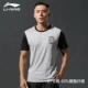 Áo thun nam Li Ning 2018 hè mới tay ngắn thoáng khí thể thao nửa tay áo rộng bóng xanh văn hóa áo thun bình thường áo thun thủy triều