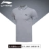 Li Ning áo ngắn tay áo sơ mi thể thao nam 2018 mới cho nam ve áo mùa hè đan áo thể thao giản dị Áo polo thể thao