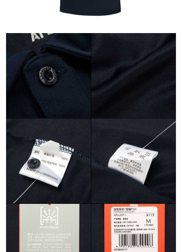 Li Ning Ngắn Tay Áo T-Shirt Nam POLO Áo 2018 Mùa Hè Nhanh Chóng làm khô Thoáng Khí Mỏng Ngắn Tay Áo của Nam Giới Mùa Hè Thể Thao bộ polo nam