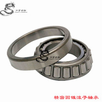 Japanese original NTN 32005X inner diameter 25mm outer diameter 47mm thickness 15mm tapered roller bearing