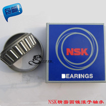 Import NSK 30208mm 30209mm 30210mm 30211mm 30212mm 32011j precise tapered roller bearing