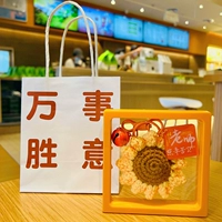 Вязаная подсолнечная ручная подсолнечник (учитель, вы усердно работали)+подвесная коробка+сумочка