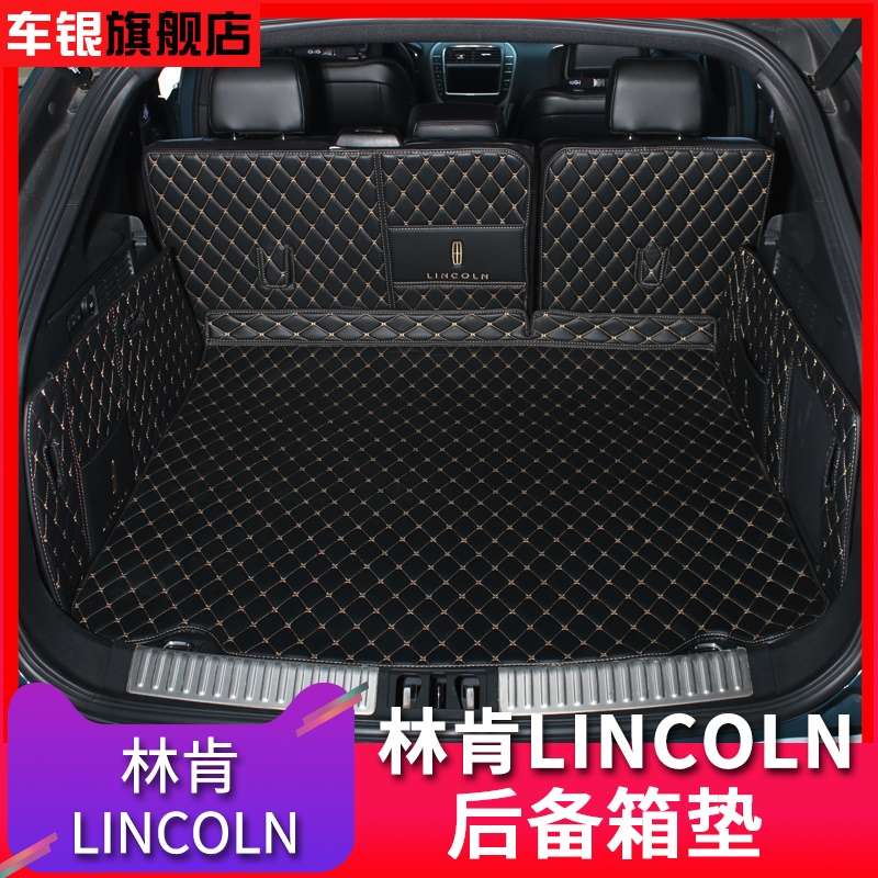 Lincoln MKC MKZ MKX Continental Voyager modified trunk mat fully enclosed tailbox mat Lincoln interior