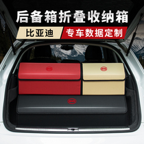 BYD Song PLUS Yuan Han Tang Qin Dolphin Trunk Storage Box Car Storage Box Interior Supplies