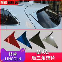 Lincoln MKC modified special tail trim trim rear triangle decorative sequin MKC exterior decoration mkc Special