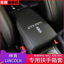 Lincoln MKC MKZ MKX Navigator Continental armrest Box Cover Lincoln Central Armrest cover Interior Decoration