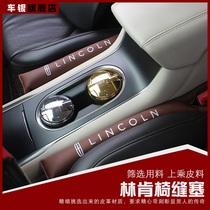Lincoln MKC MKZ MKX Navigator Continental Navigator seat leak-proof mobile phone bag Car storage box