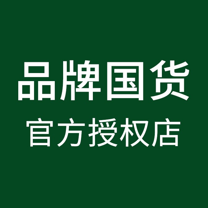 品牌国货美妆护肤专柜店的LOGO