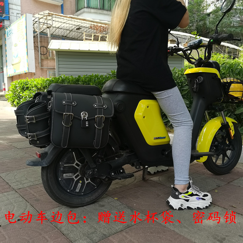 Electric car side bag waterproof rainproof universal hanging bag calf side box scooter storage bag mammoth speed Koyadi