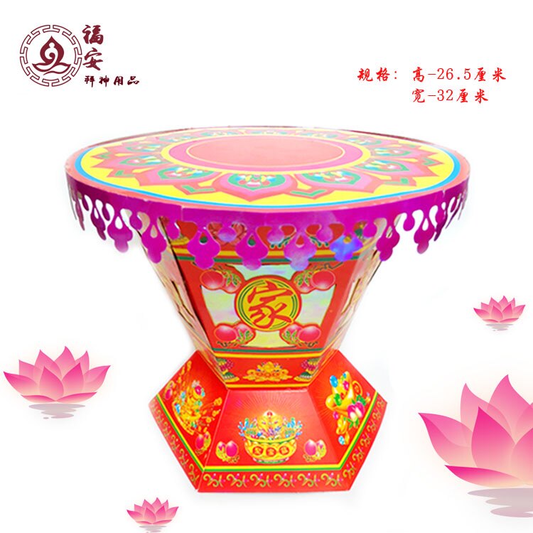 New Middle Autumn Baiyue Month Discount Tower Folding Flower Basket Material Catapu family Safe box mid-autumn fruit tarot foot flower basket base