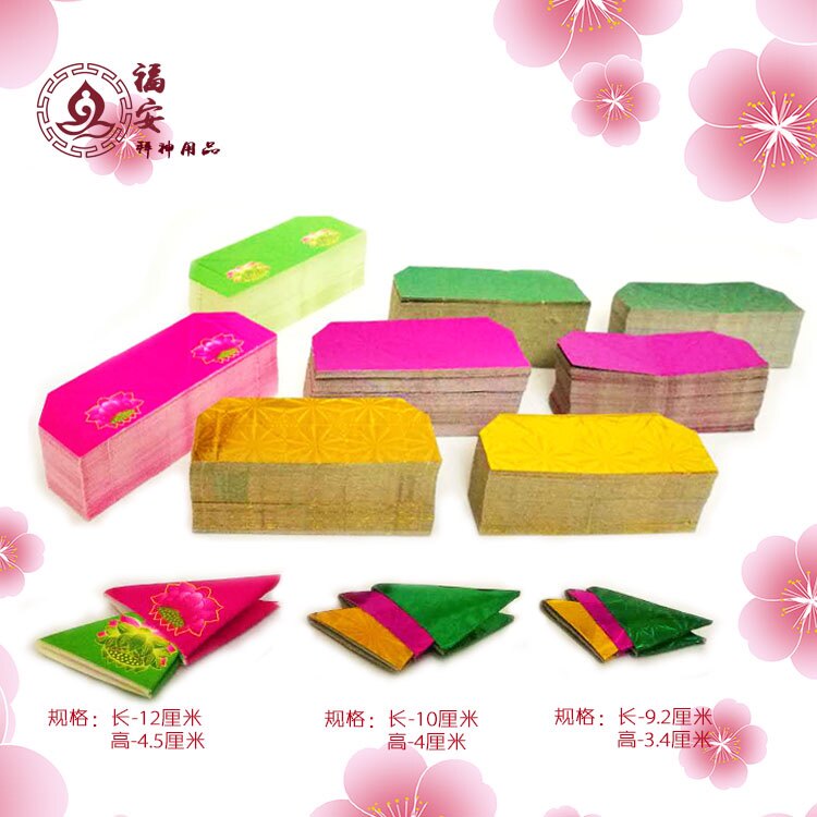 New Mid - Autumn Tower Gold Cardboard Crack Bai Moon Tower Delator Basket DIY Material Color Gold Triangle