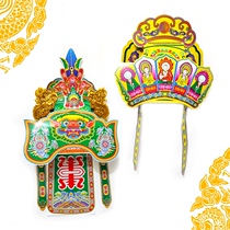The Chaoshan handmade Buddha hat will be the military wuhat yellow Buddhas burqa burqa burqa paper robe paper hat