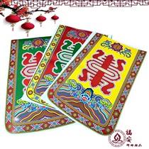 Chaoshan worshiping paper zap God hat decoration products God hat decoration rear curtain paper God hat accessories God hat decoration