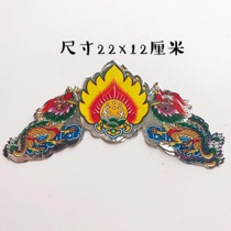 Handmade Paper Zsupplies Accessories Stickers Sticker aluminium Paper Double Dragon Aluminum Twin Dragons Grab paper Living Paper Zal Accessories