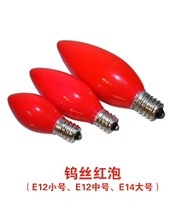 Buddhas front red small light bulb candle holder lotus lamp for Taiwans fortune-lord bulb LED electric candle Changming lamp E12 E14